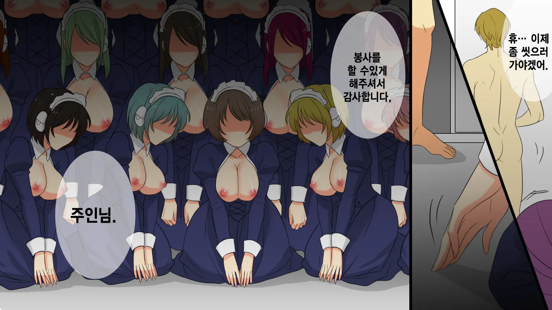 Shuudan Sousa ~Joshi O Ayatsuru Jintai Controller De Omoi No Mama!~